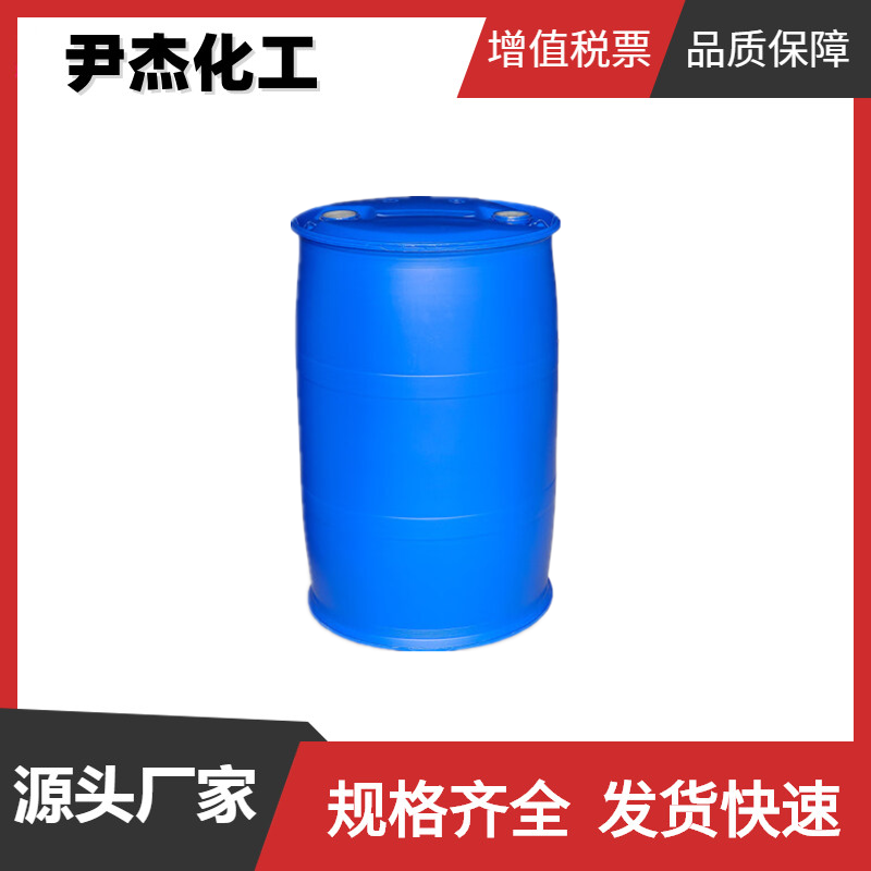 聚甲基三乙氧基硅烷 工业级 国标99% 3号防水剂 