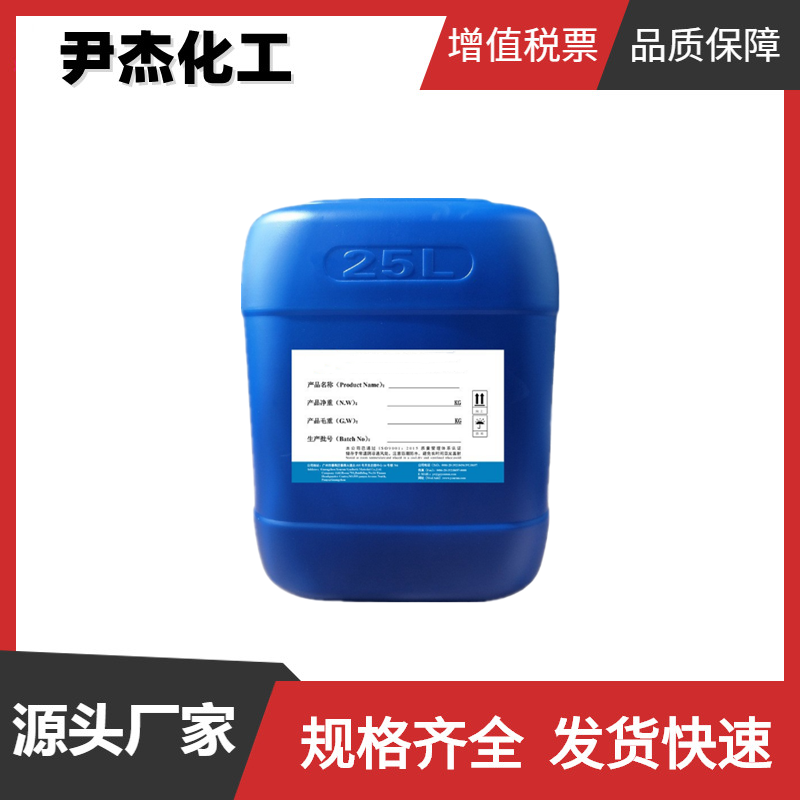 二月桂酸二丁基锡 工业级 含量99% 稳定剂 催化剂