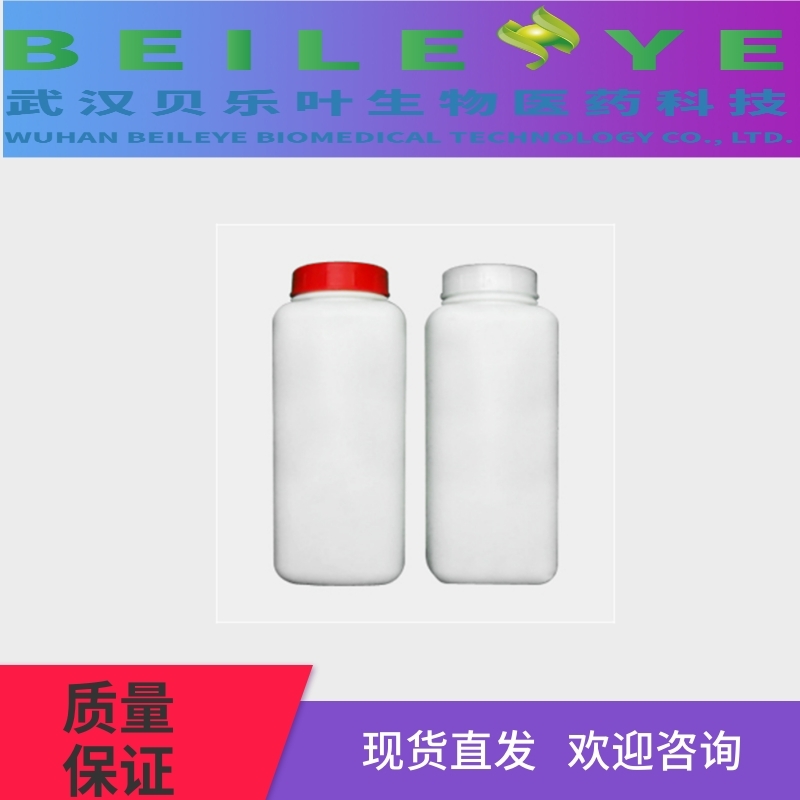 十三烷醇偏苯三酸酯TDTM 94109-09-8 含量99% 化妆品级 