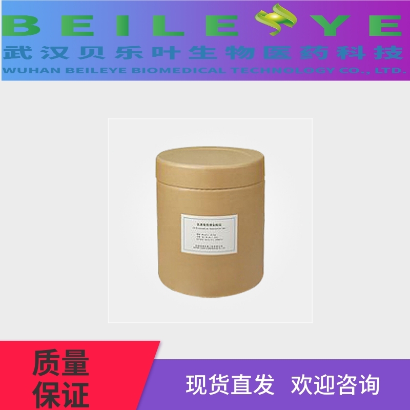 二氧化锗 1310-53-8 含量99.999 多种目数 小样可出