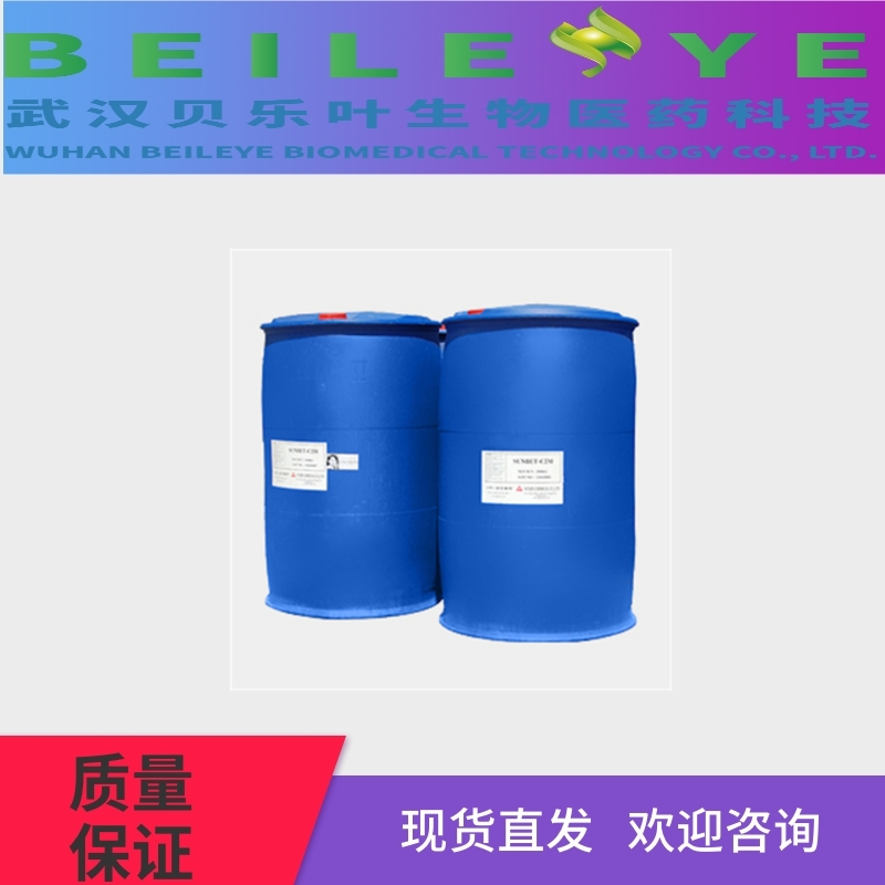 芦芭油 化妆品保湿润肤剂 甘油聚甲基丙烯酸酯和甘油和丙二醇共聚物