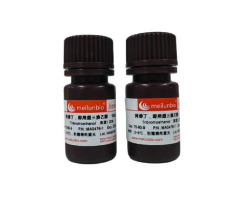 阿佛丁，即用型三溴乙醇 75-80-9