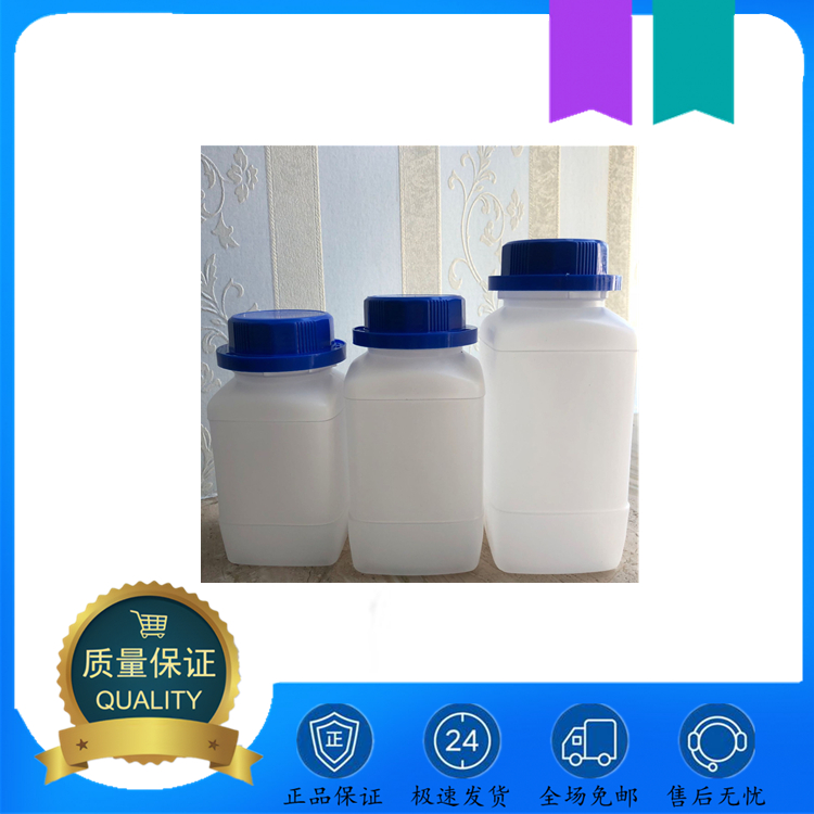 胡椒腈 4421-09-4 灰白色固体 香料