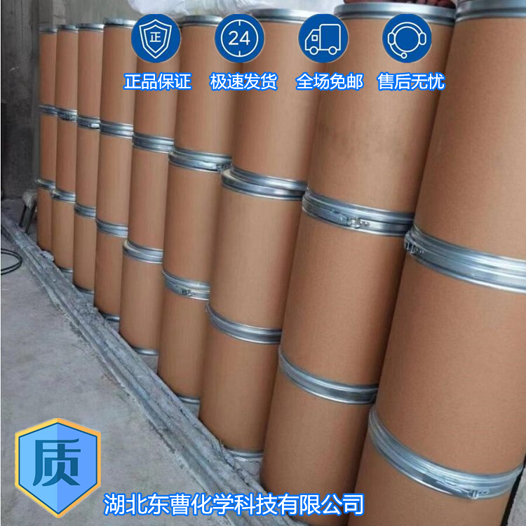 胡椒腈 4421-09-4 灰白色固体 香料