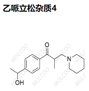 乙哌立松杂质4   C17H25NO2 