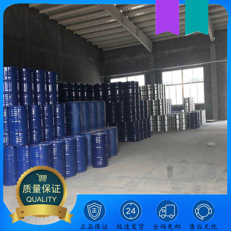 邻甲基苯腈 529-19-1 生产荧光增白剂的原料