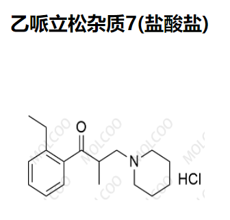 乙哌立松杂质7(盐酸盐)  C17H25NO.HCl 