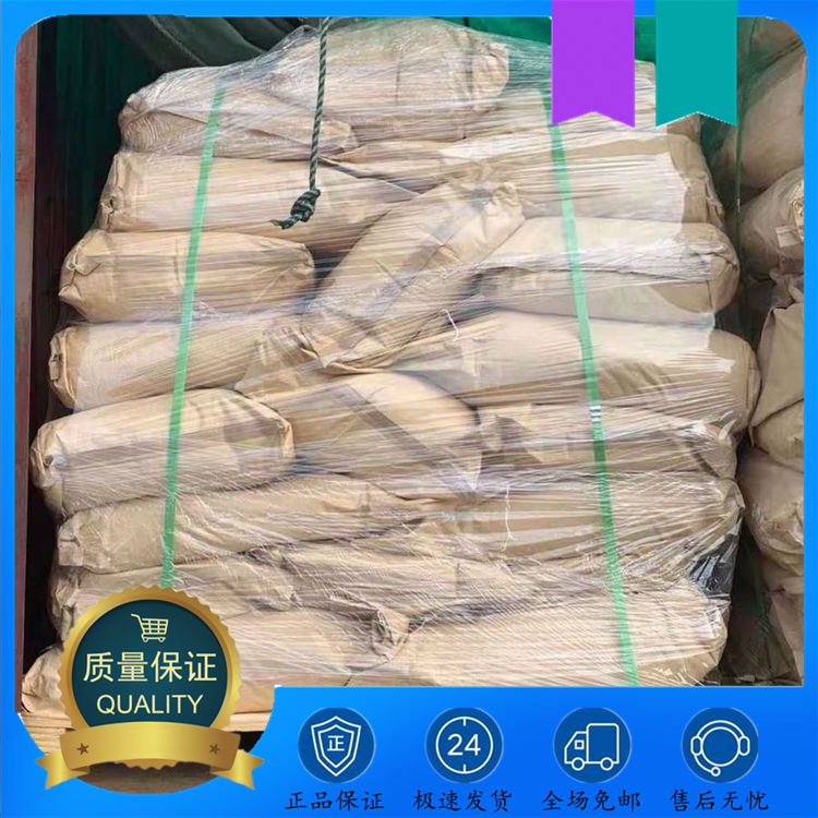 4-甲氧基二苯胺 1208-86-2 有机合成中间体原料