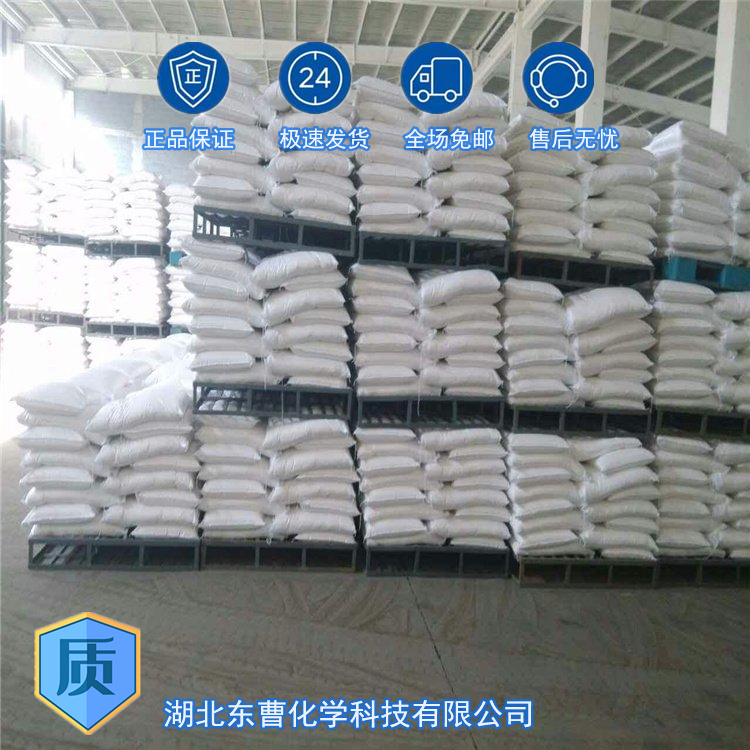 对羟基二苯胺 122-37-2 淡黄色晶体 含量98%