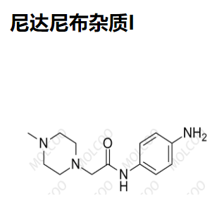 尼达尼布杂质I  262368-25-2   C13H20N4O 