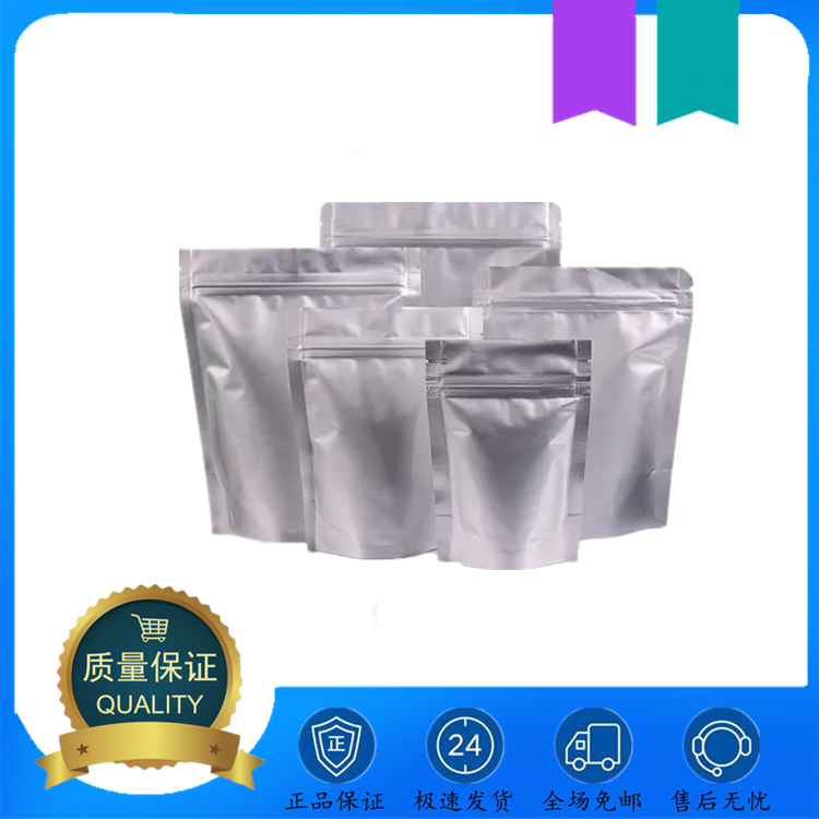 二苯基碘酰氯 1483-72-3 有机合成中间体