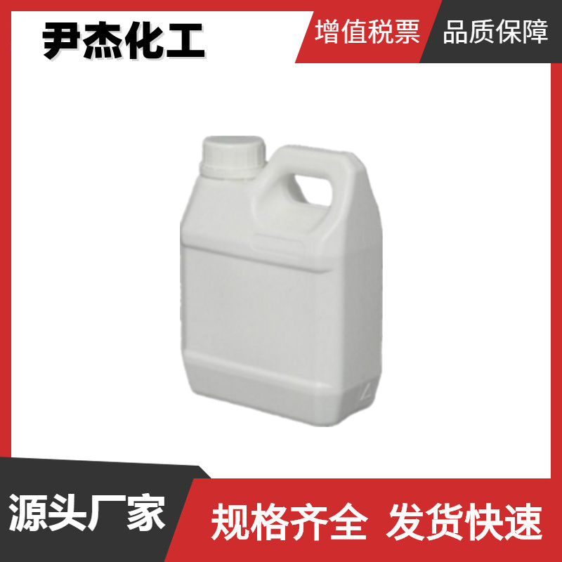 异构醇醚1309 异构十三醇聚氧乙烯醚 99% 表面活性剂