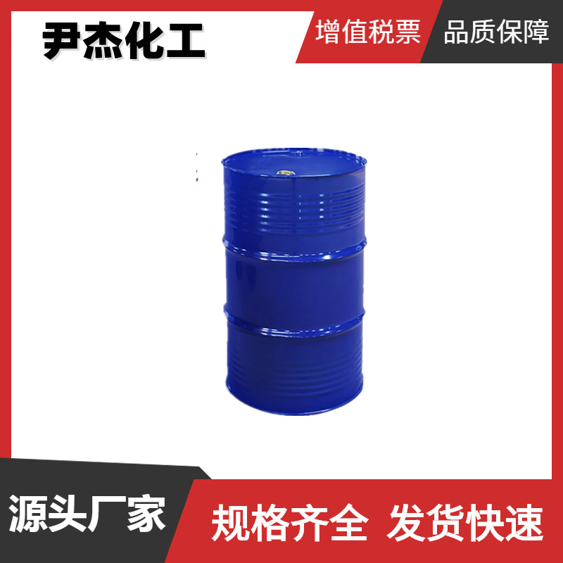 二丙二醇甲醚 DPM 工业级 99% 有机溶剂 34590-94-8