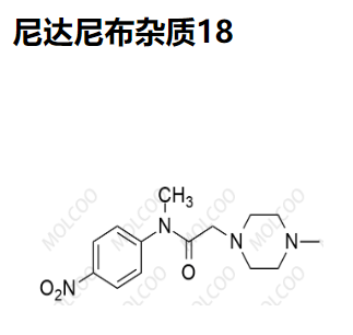 尼达尼布杂质18  1139453-98-7 C14H20N4O3 