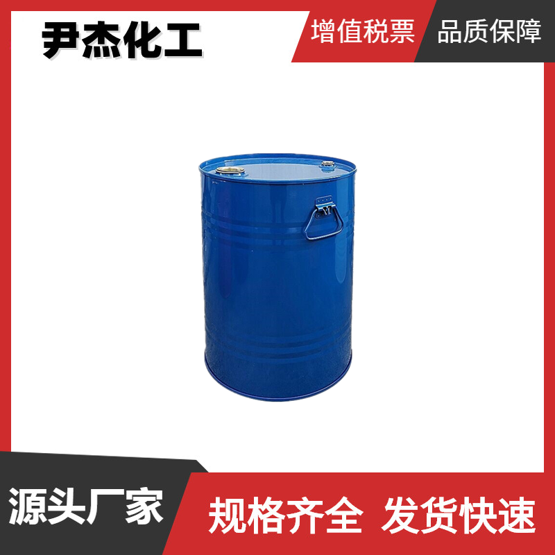 二乙二醇丁醚 工业级 国标99% 增塑剂中间体 112-34-5