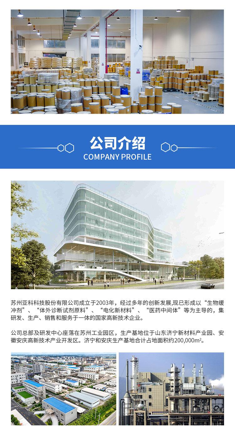 500内亚科详情页模板-02_04.jpg 500内亚科详情页模板-02_04.jpg