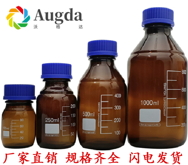 瑞他莫林，化学试剂，医药中间体