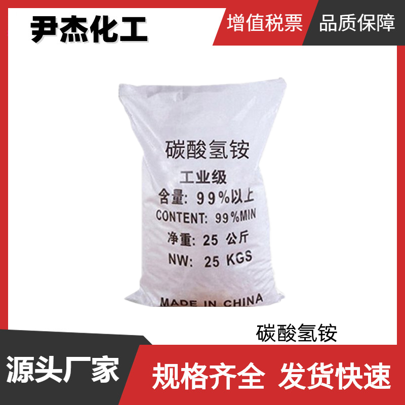 净洗剂6501 椰子油二乙醇酰胺 工业级99% 表面活性剂