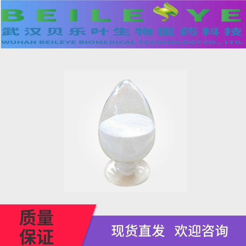 无水甜菜碱 107-43-7 含量98%  25kg包装