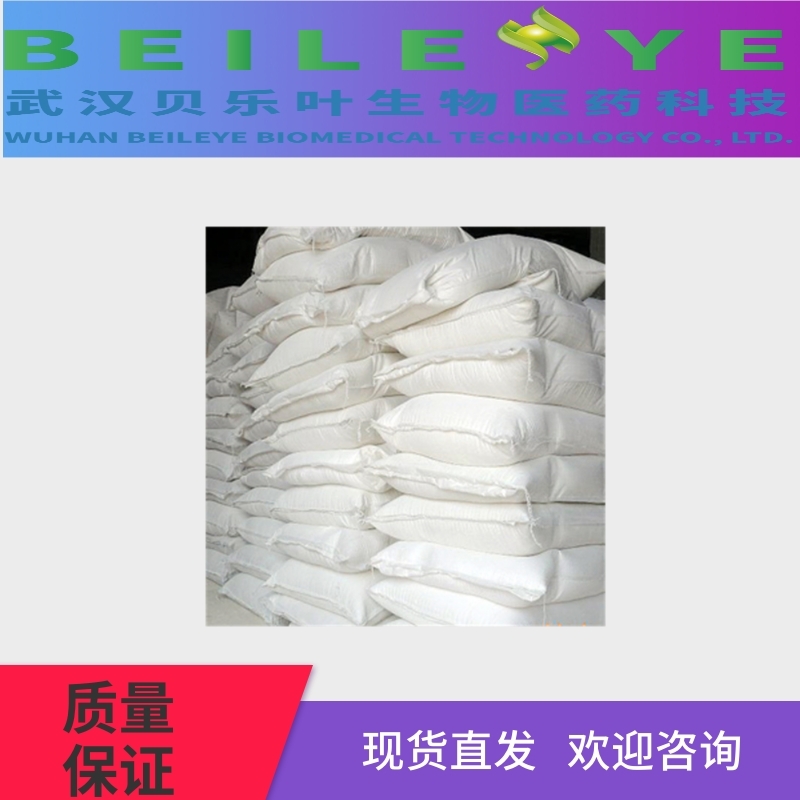 复合甜菜碱 含量30%  黄色颗粒 20kg包装 饲料添加剂