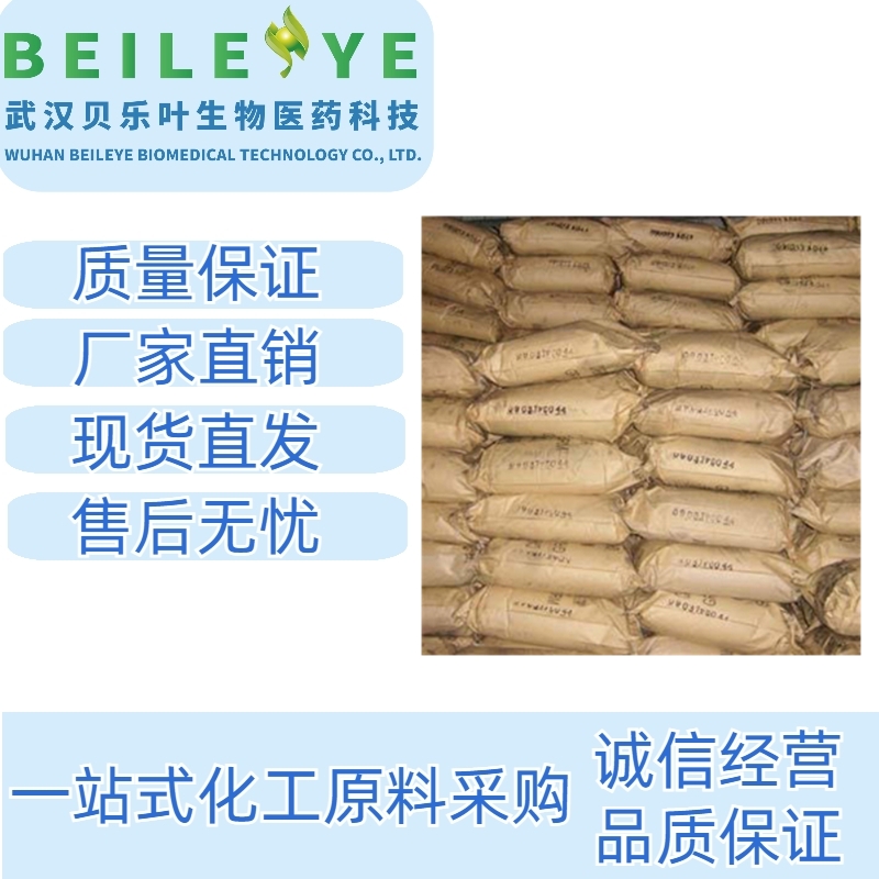 二甲酸钾 20642-05-1 含量98% 饲料级