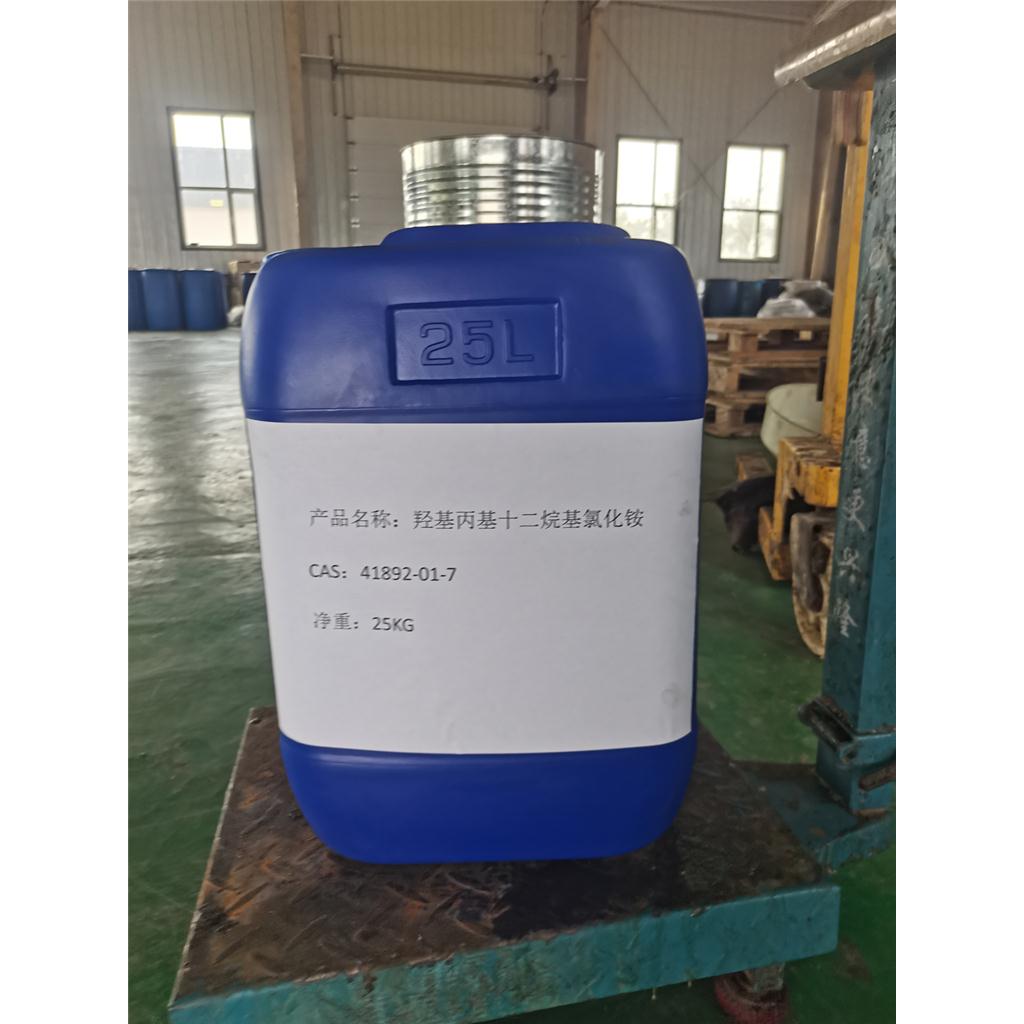 (3-氯-2-羟基丙基)十二烷基二甲基氯化铵41892-01-7 含量36 色度31