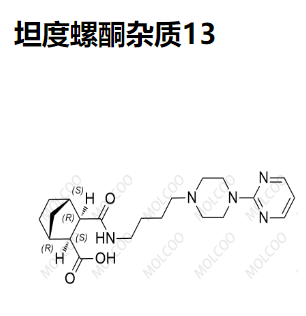 坦度螺酮杂质13   C21H31N5O3