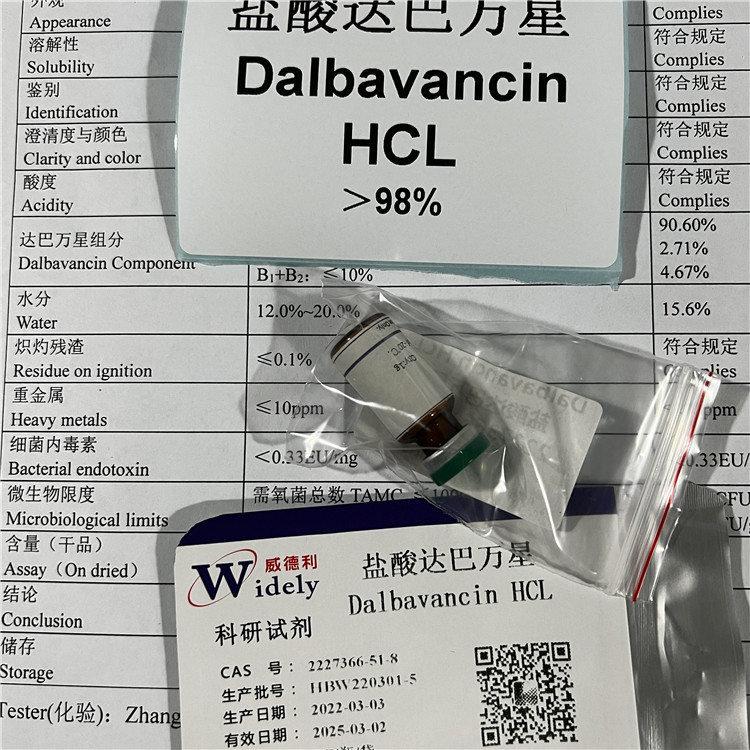 盐酸达巴万星 2227366-51-8