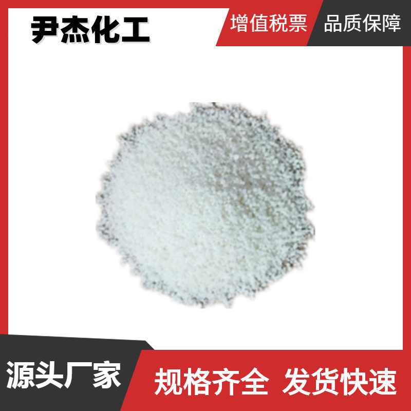 司盘60 乳化剂S-60 工业级99% 山梨醇酐单棕榈酸酯 