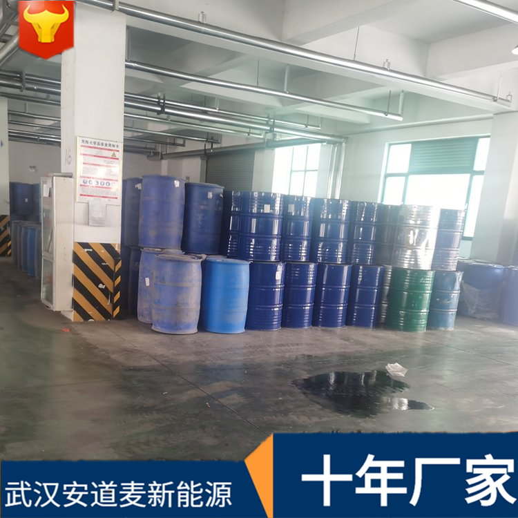 硬脂酰胺丙基二甲基叔胺 PKO-S 工业级 国标 纺织助剂