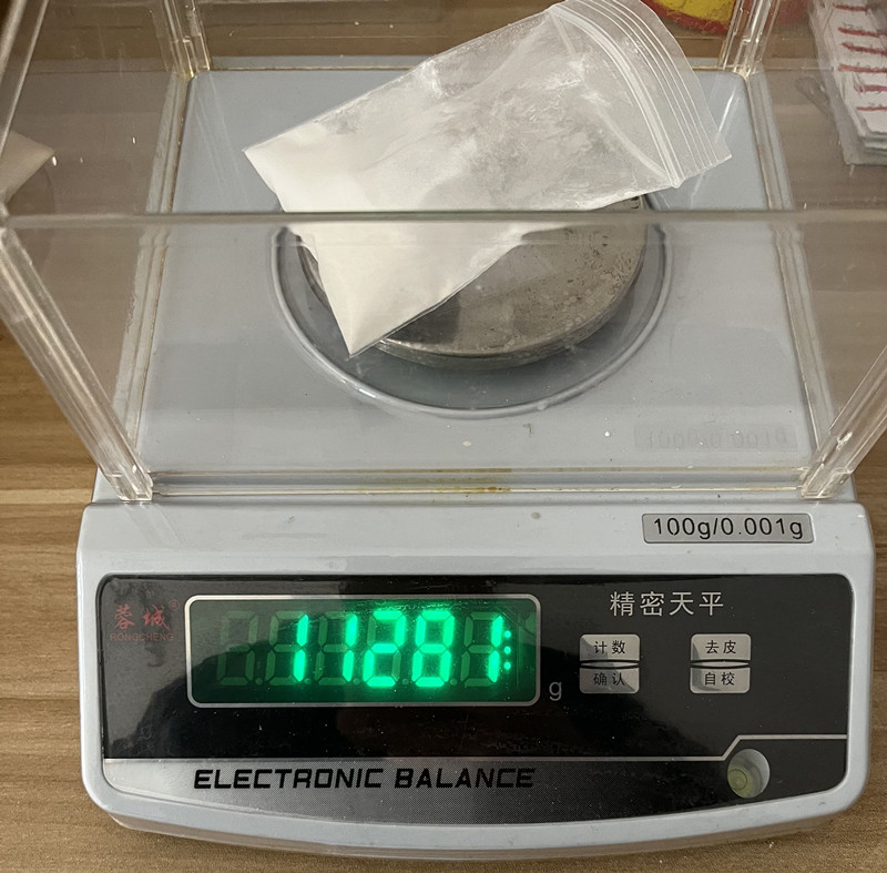 泊沙康唑 171228-49-2