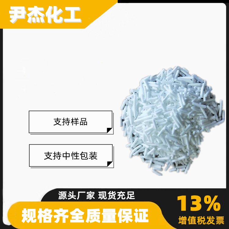 K12十二烷基硫酸钠 针状分装 工业级 匀染剂 矿物浮选剂