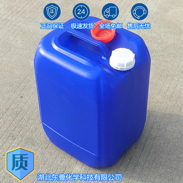 1,4-二巯基丁烷 1191-08-8 