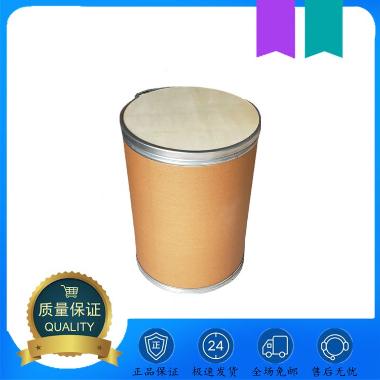 环酸 59564-78-2 中间体 白色晶体粉末