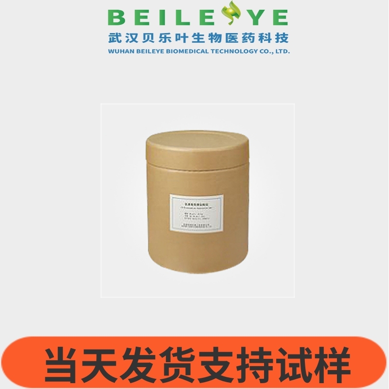 D-甘露糖醇 69-65-8 食品级