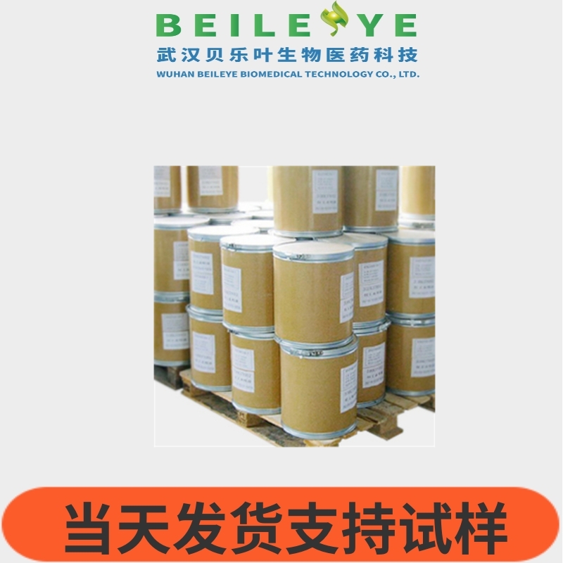 叶黄素 127-40-2 万寿菊提取物