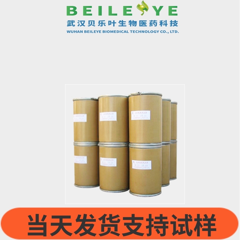 芝麻素厂家 607-80-7 25kg包装 