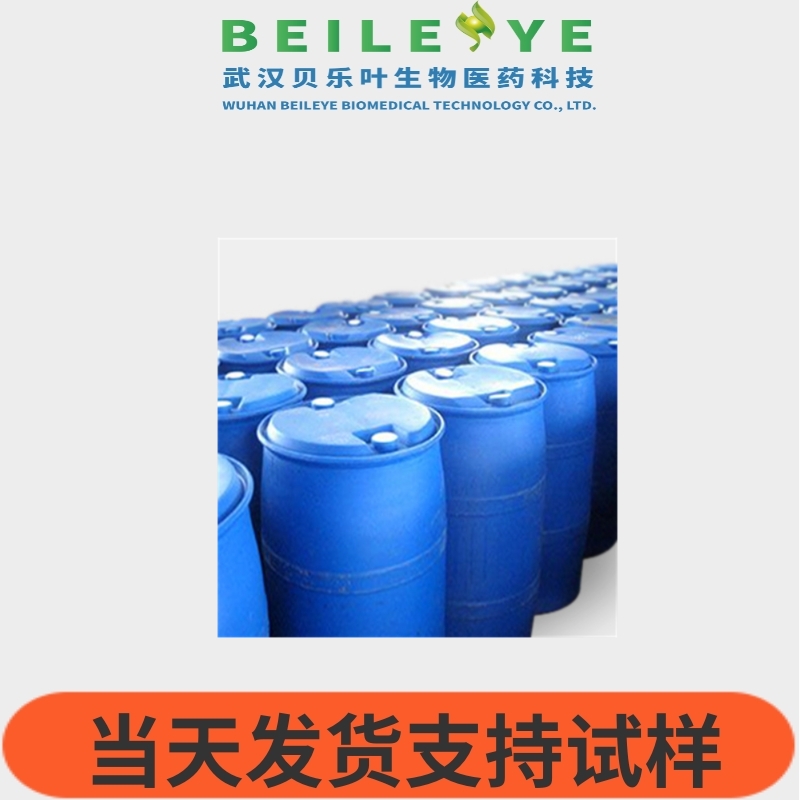 邻苯二甲酸二丁酯 84-74-2 透明液体 