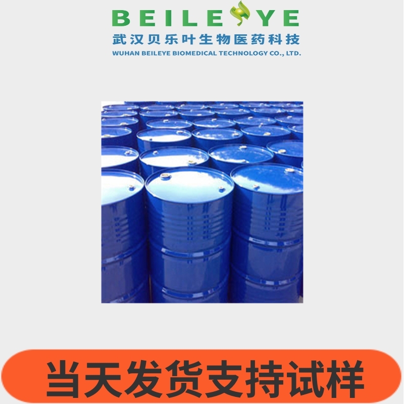 二辛酯 邻苯二甲酸二辛酯 200kg桶装