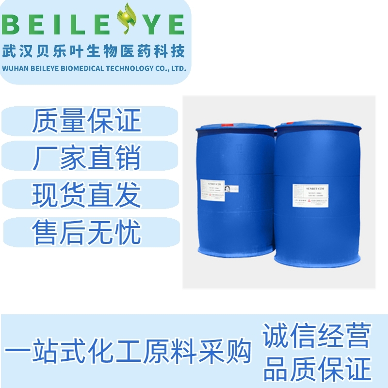 壬基酚聚氧乙烯醚 127087-87-0 200kg桶装