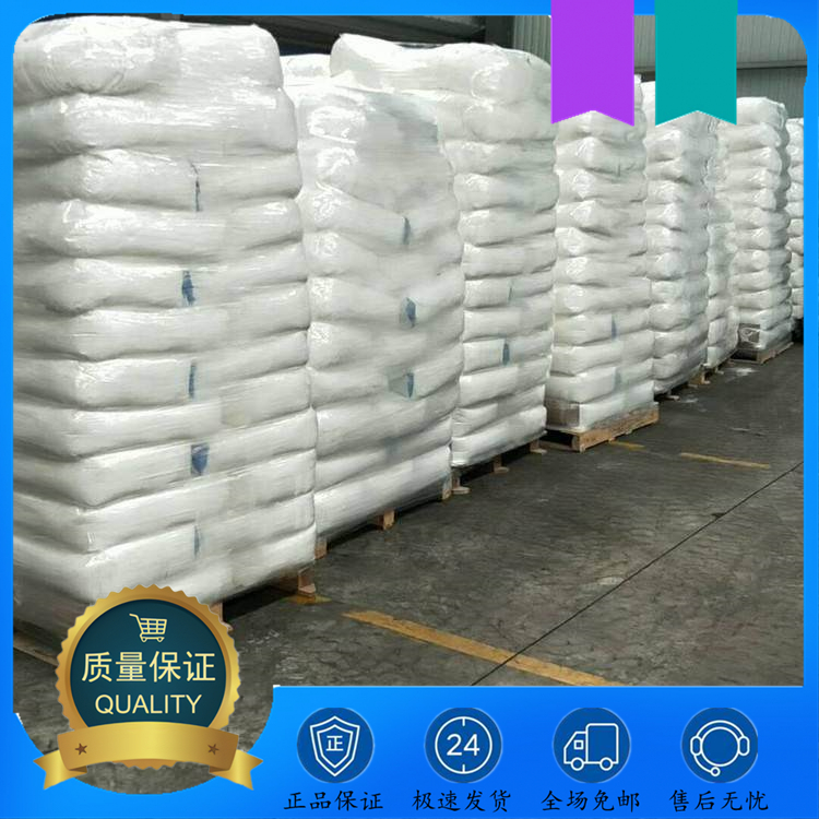 4,4'-氧代双苯磺酰肼 80-51-3 白色粉末