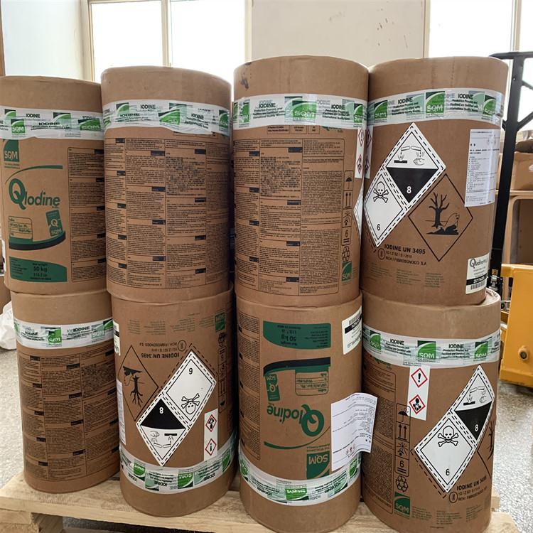 SQM碘原装桶照.jpg SQM碘原装桶照.jpg