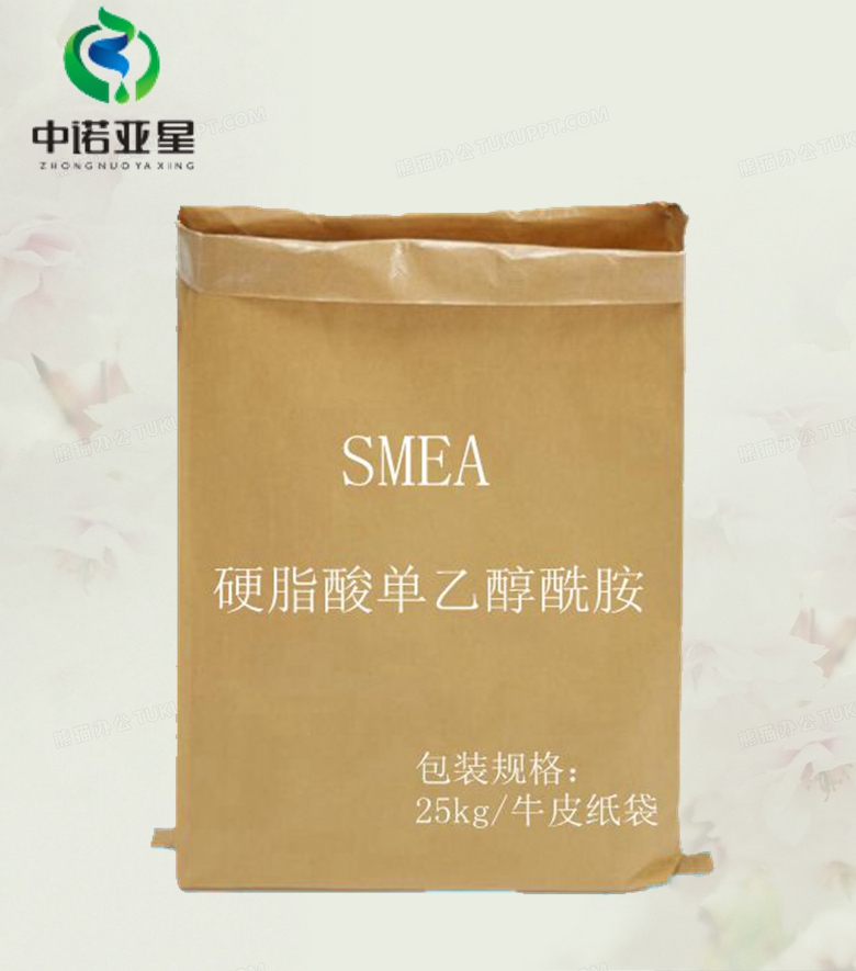 硬脂酸单乙醇酰胺-SMEA 乳化剂 洗涤原料 增稠剂