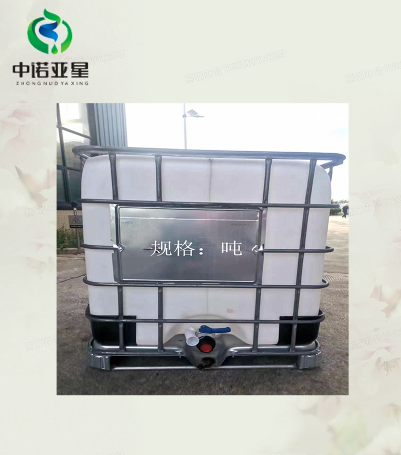 十二烷基二甲基甜菜碱-BS-12 起泡剂 杀菌剂 抗静电剂 洗涤剂