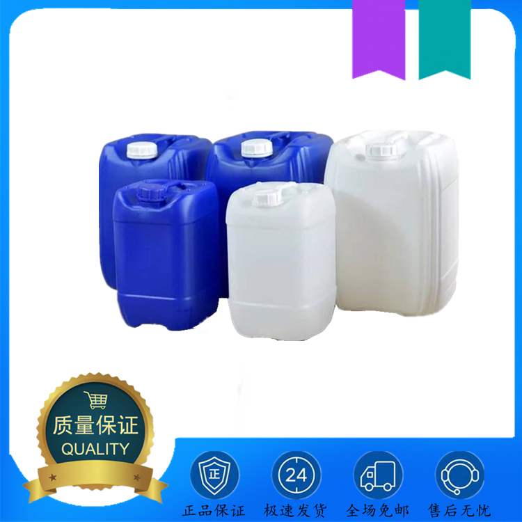 四氢二环戊二烯 2825-83-4 99%以上