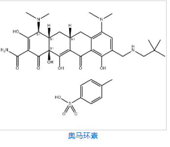 对甲苯磺酸奥马环素