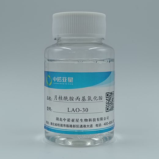 月桂酰胺丙基氧化胺-LAO 穏泡 增泡