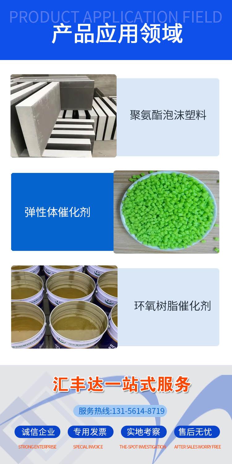 四甲基丙二胺 附3.jpg 四甲基丙二胺 附3.jpg