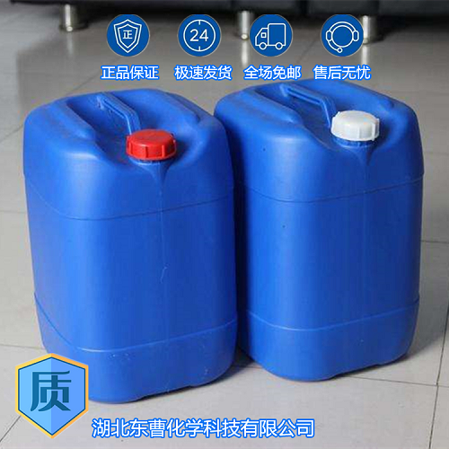 氟氯苯乙酮 704-10-9 25KG/桶 氟氯苯乙酮