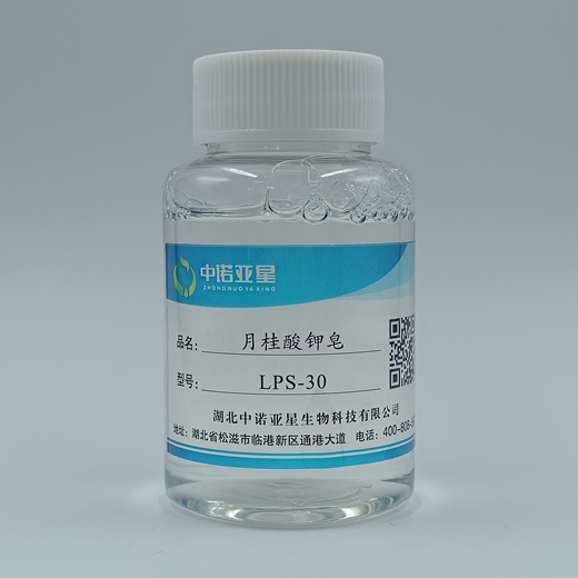 月桂酸钾皂-LPS 洗涤剂 润滑剂 生物降解性好
